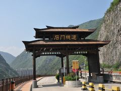 -汉中石门栈道景区