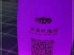 -玫瑰园餐厅