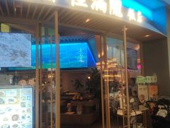 -桂满陇·蟹黄小笼汤包(清河万象店)