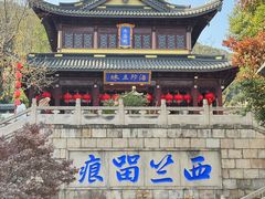 -无锡惠山寺