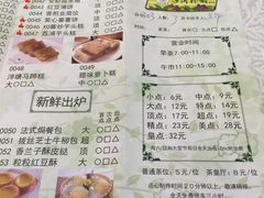 -沙河粉村·国家非遗传承(云台店)