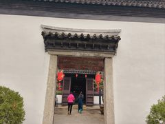 -绍兴书圣故里景区