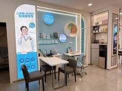 -宝岛眼镜(武汉南湖店)