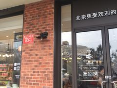 门面-味多美蛋糕(安定门店)