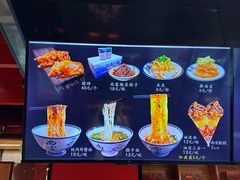 -尚寨嫽扎咧面馆(钟楼店)