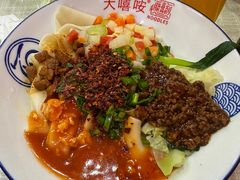 -大嘻咹biangbiang面(历史博物馆店)