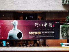 -上海博物馆(人民广场馆)