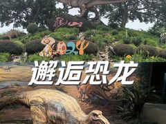 -自贡恐龙博物馆