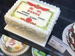 -格美思蛋糕gemce cake(托乐嘉店)