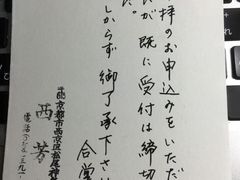 -西芳寺(苔寺)