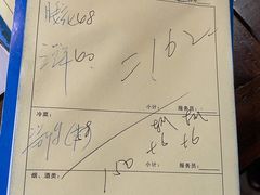 -十碗头(诚信路店)