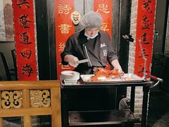 -局气 烤鸭·北京菜(光华路店)