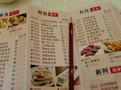 菜单-盆满钵满·国家非遗传承(云台店)