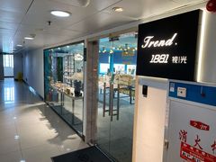 -Trend1881视光·蔡司视觉(领展广场店)