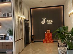 -JOYA湾悦国际酒店(世界之窗店)