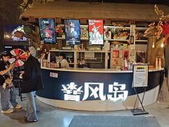 -暴风岛沉浸式体验馆(百联世纪店)
