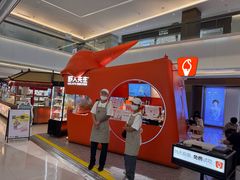 -野人先生现做冰淇淋(北京王府井东方新天地店)