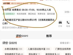 -菊园百果园