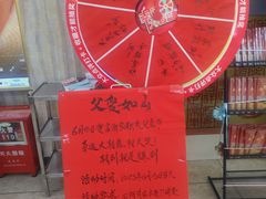 -贺富酒家(白藤二路分店)