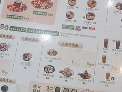 -鲜芋仙(中华广场店)