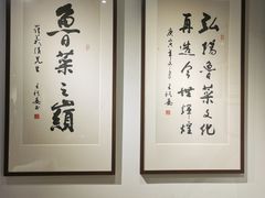 -崔义清鲁菜馆(大明湖店)