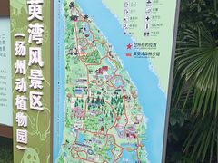 -茱萸湾风景区-售票处