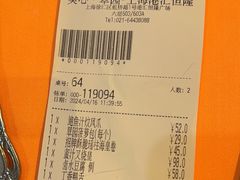 -美心·翠园(港汇恒隆广场店)