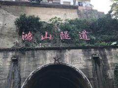 景点-铁路文化公园