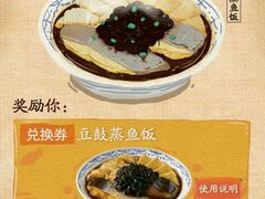 -真功夫(环市中路店)