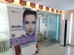 -西美医疗美容门诊部