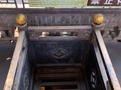 -协同庆钱庄博物馆