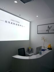 -爱漾皮肤管理中心