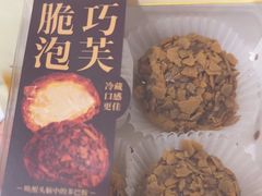 -鲍师傅糕点(大沽南路店)