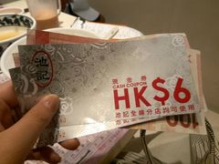 -池记(尖沙咀店)