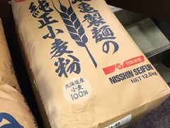 -丸龟制面(北心斋桥店)