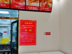 -永顺炸鸡( 立水桥北苑店)