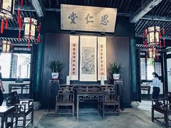 -绍兴鲁迅故里·沈园景区