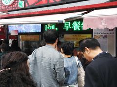 -真素诚(玉泉路总店)