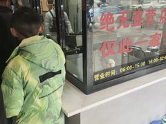 -蒋家肠旺面馆老店(合群路店)