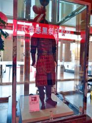 -五洲妇儿医院