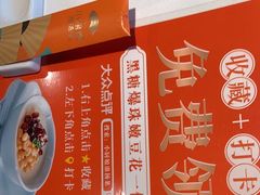 -小厨娘淮扬菜(清江苏宁广场店)