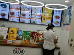 -咬不得高祖生煎·简餐(高银街店)