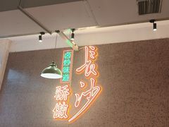 -龙师傅卤炒(天马店)