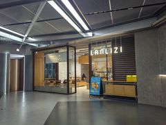-LANLIZI BAKERY(COSMO店)