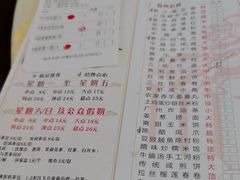 -心点盛宴江南西店