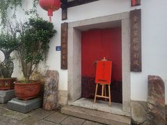 -三坊七巷历史文化街区