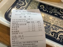 -冰泉豆浆馆(潘塘店)
