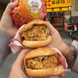 周三吃汉堡！！！13r能拥有三个汉堡！！！