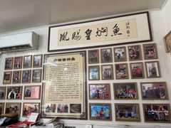 -四代祖传老陈黄焖鱼