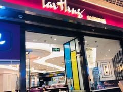 门面-太兴餐厅(东方广场分店)